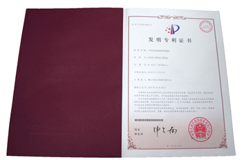 南方橡塑<專利>一種發(fā)電機減震墊用橡膠
