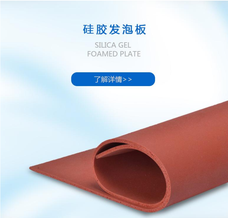 發(fā)泡板價格到底貴不貴呢？  