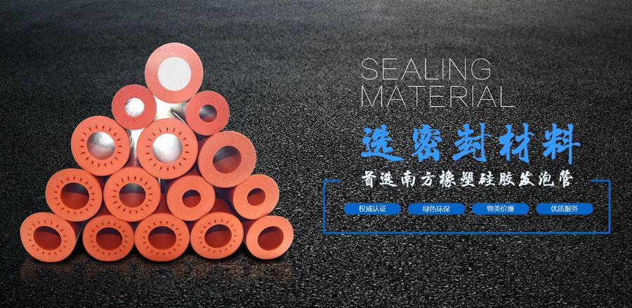 南方橡塑，為知識產權護航，為創(chuàng)新智造賦能！