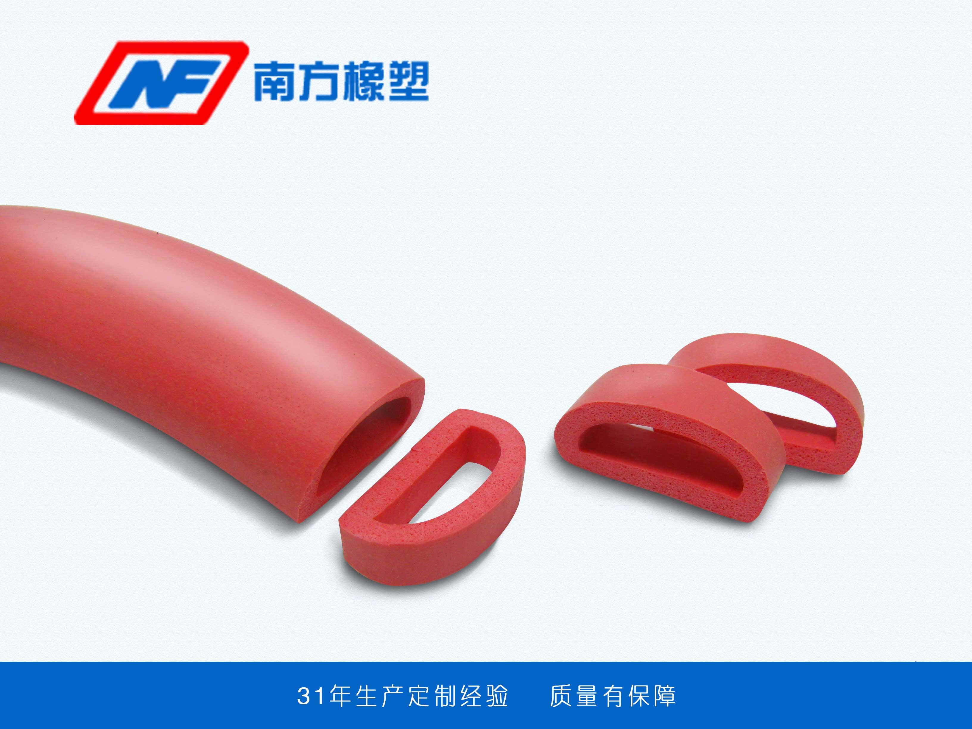 發(fā)泡硅膠都有些啥功能？